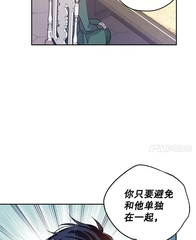 28.温特瓦尔的历史10