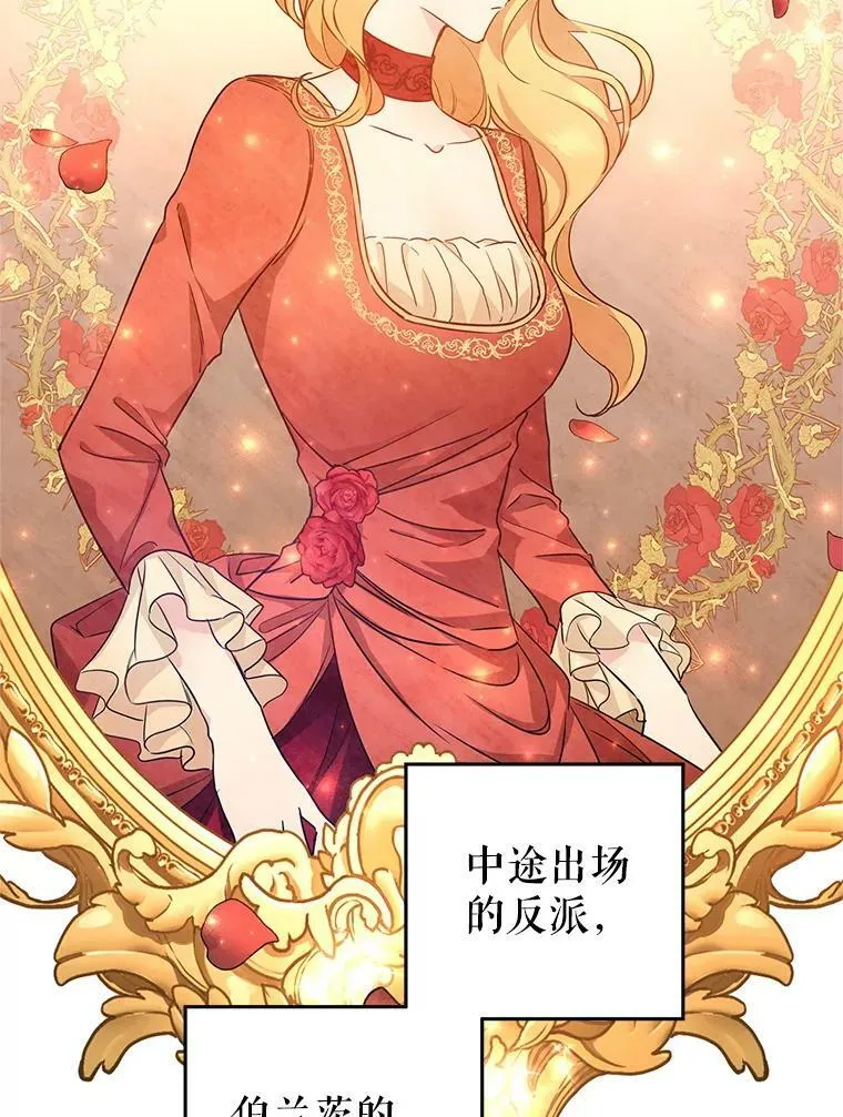39.准备去首都（本季完）63