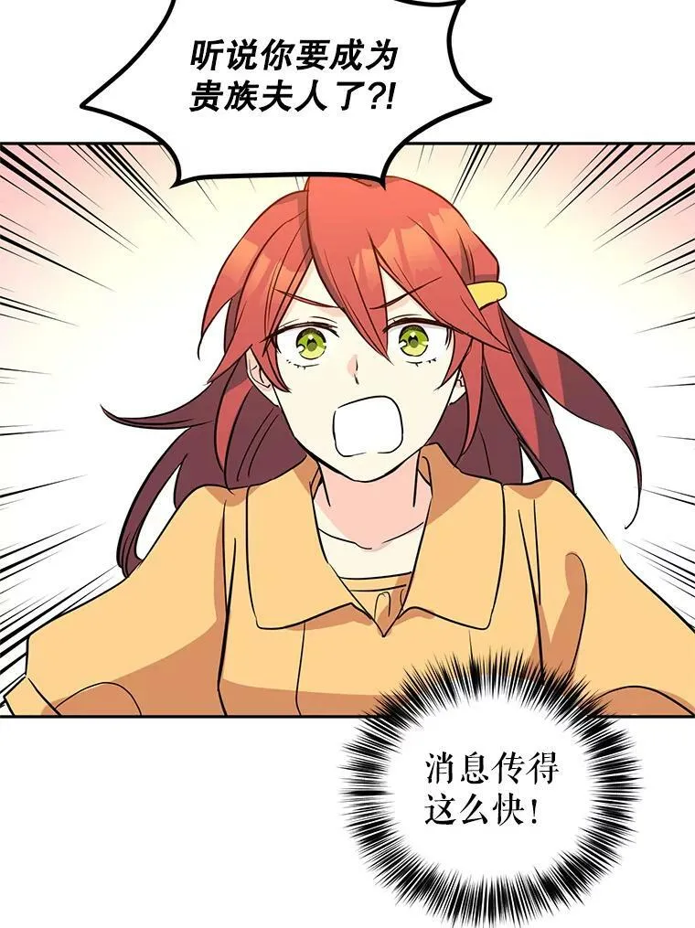 6.启程58