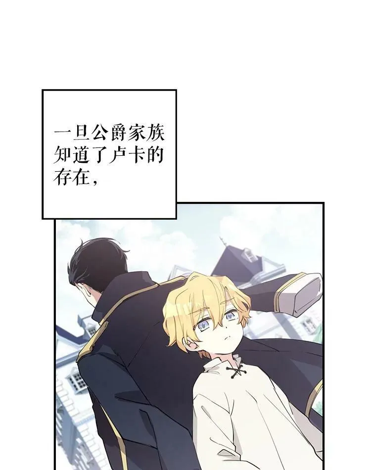 1.我有个侄子？74