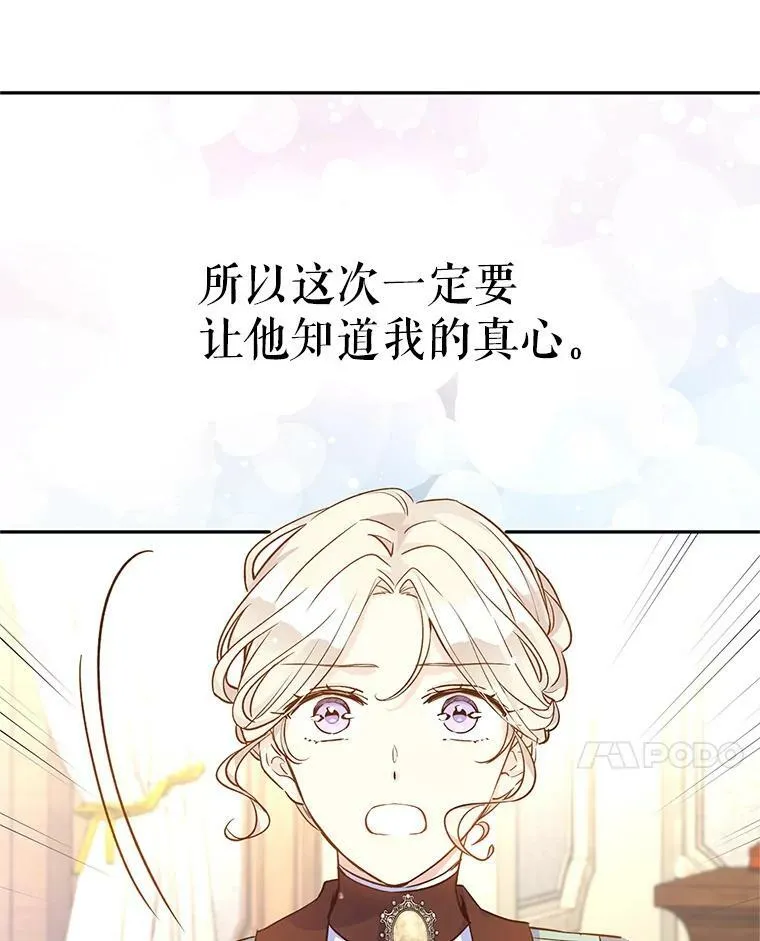 43.我们一起离开37