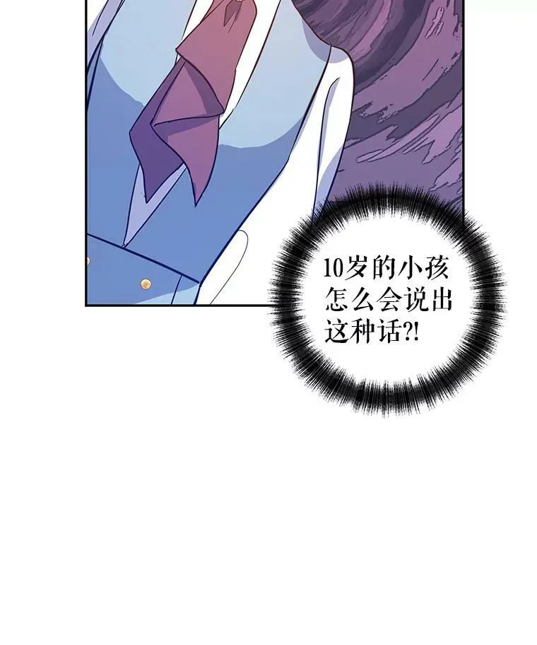 22.我会负责的69