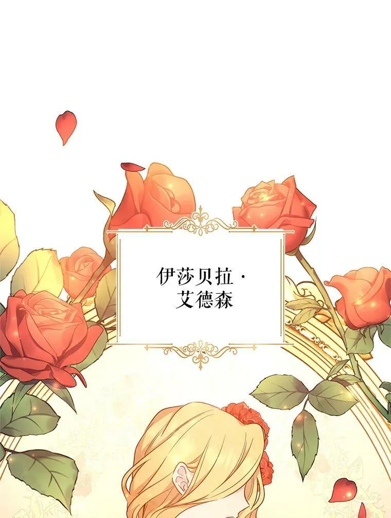 39.准备去首都（本季完）62