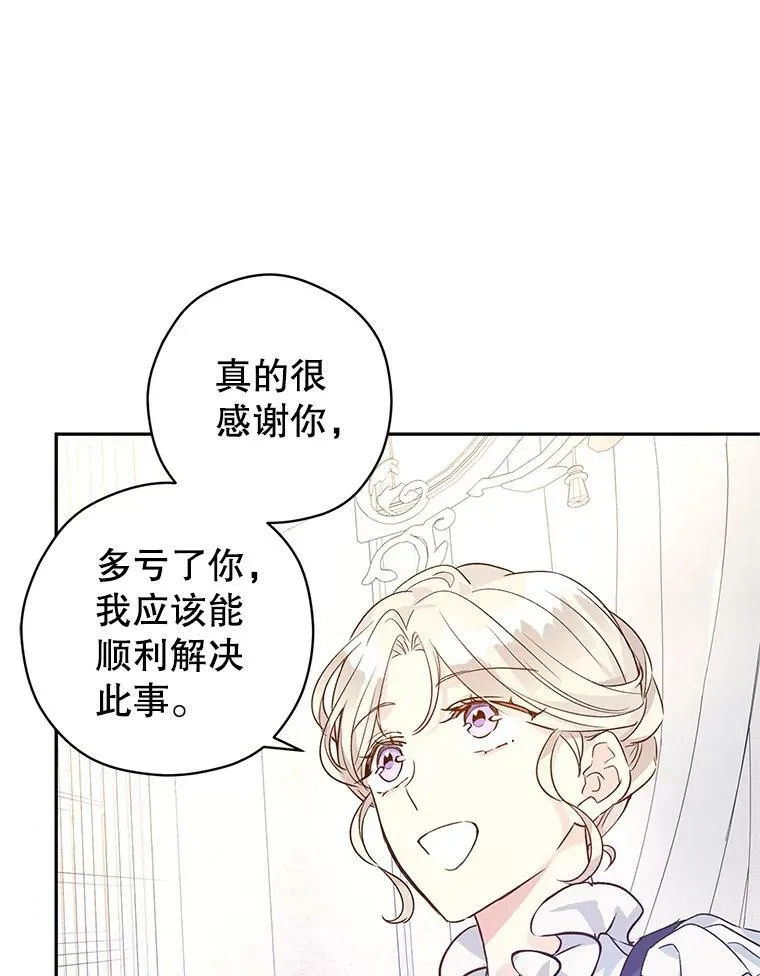 46.报告82