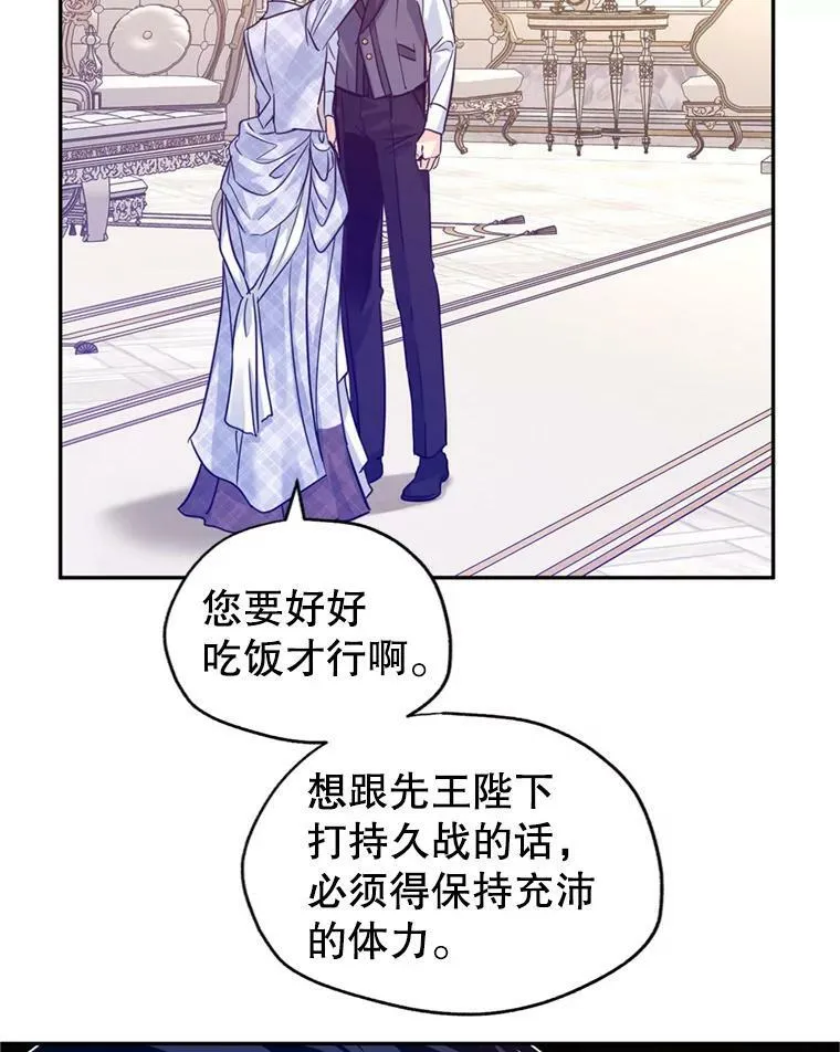 69.见到吕迪格38