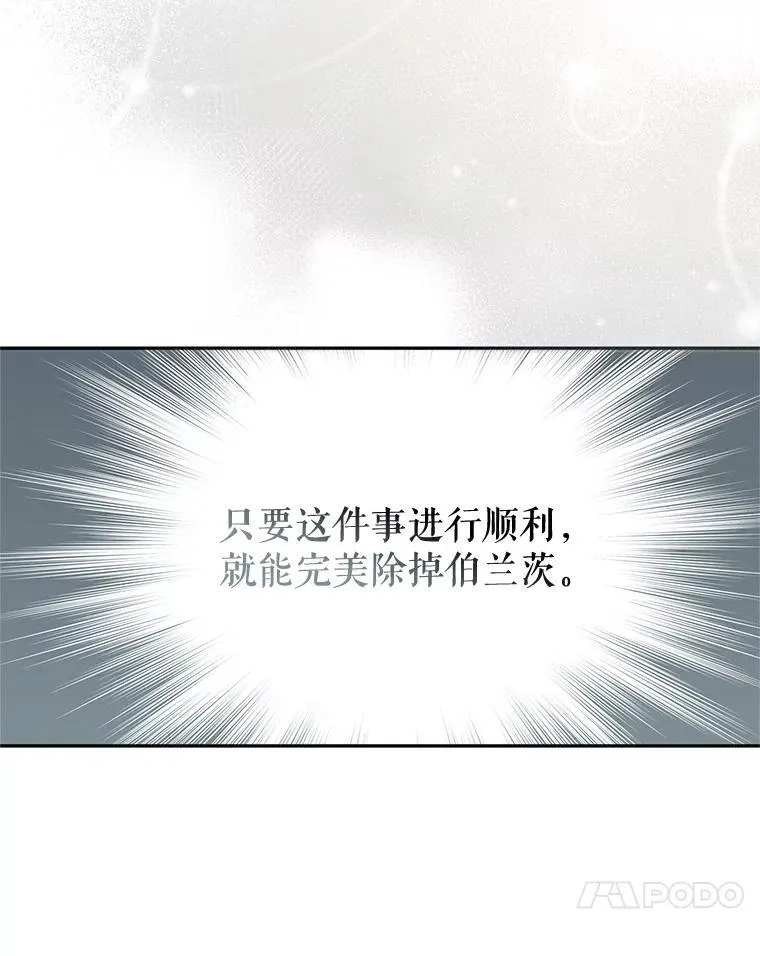95.乔塞芬的帮助103