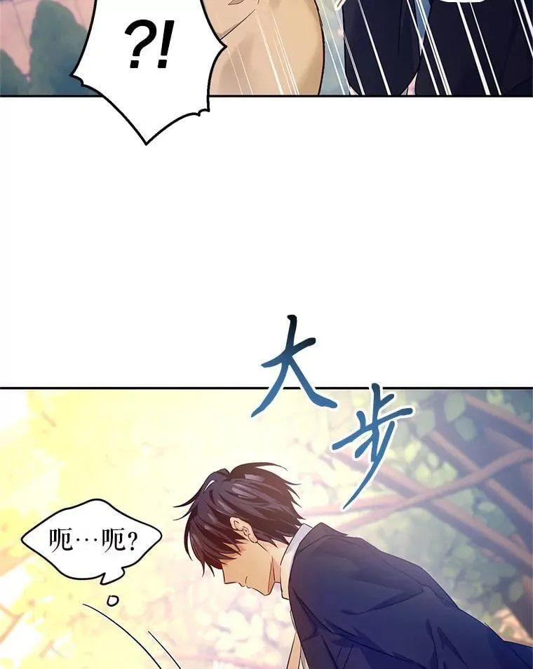 94.意外的惩罚26