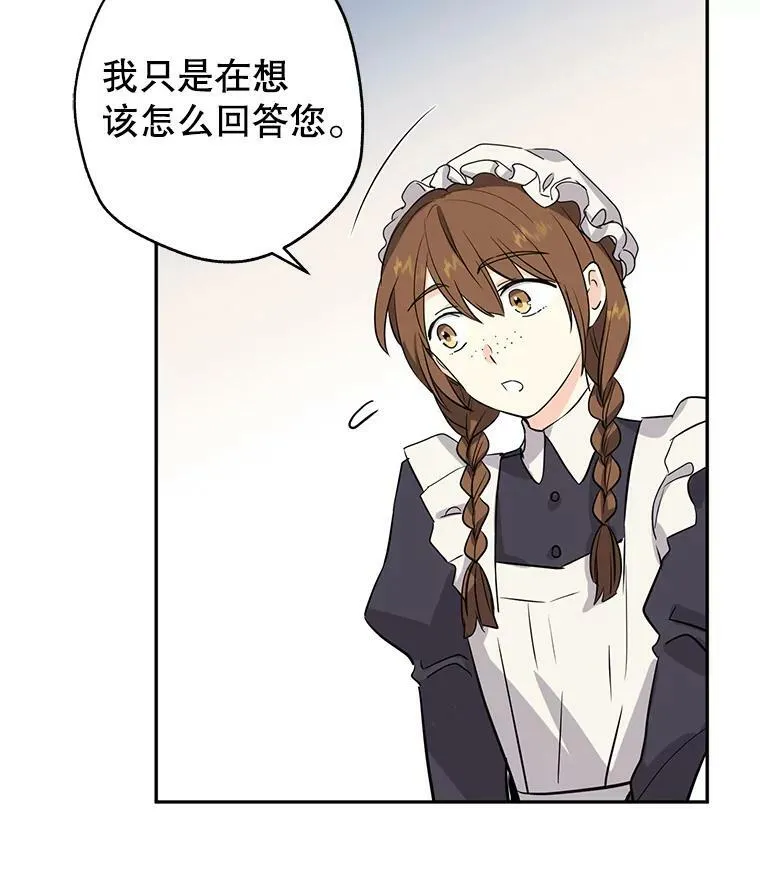 19.卢卡是天才？22