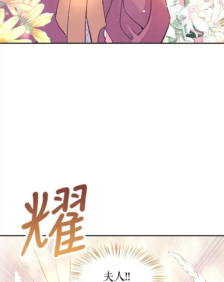 25.夸大的传闻64