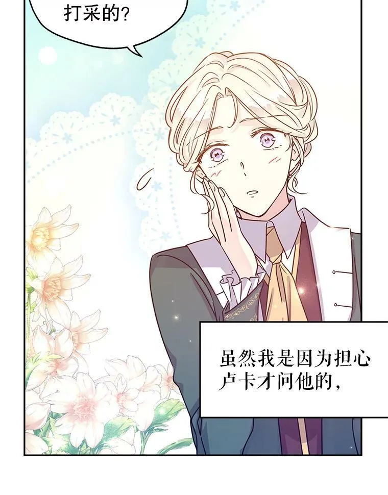 29.愿望37