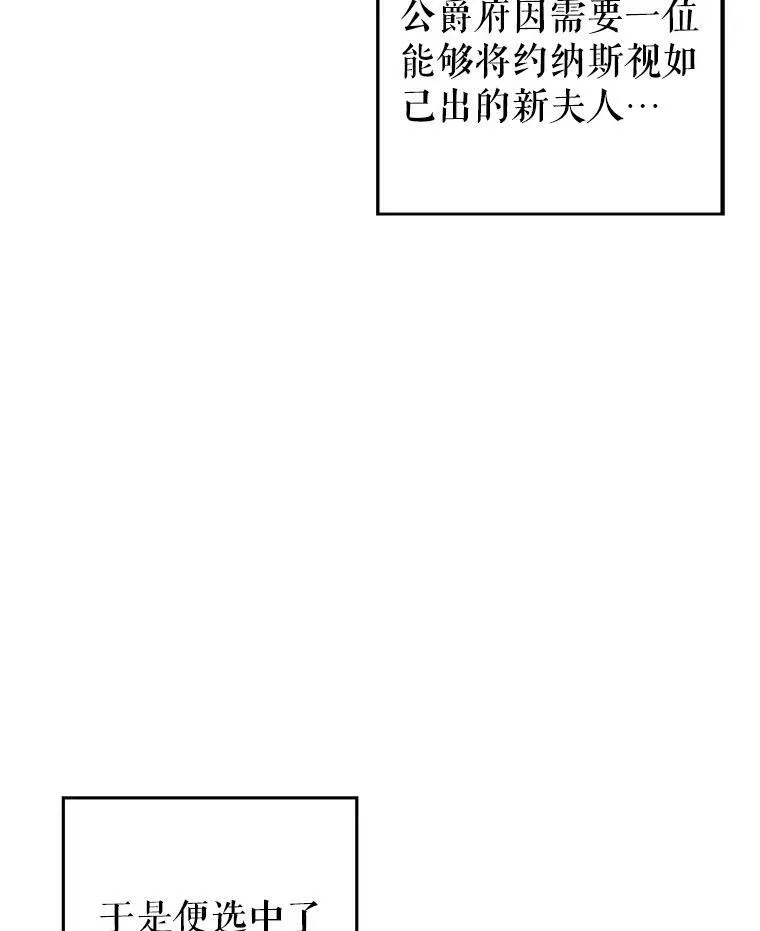 16.到达温特瓦尔府62