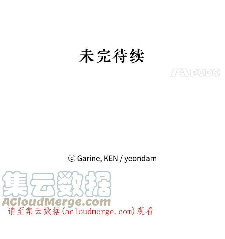 42.问题81