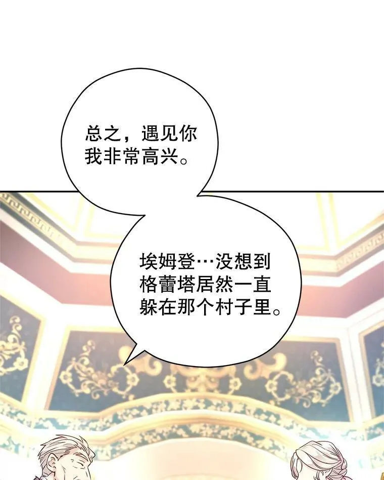 64.与先王的早餐33