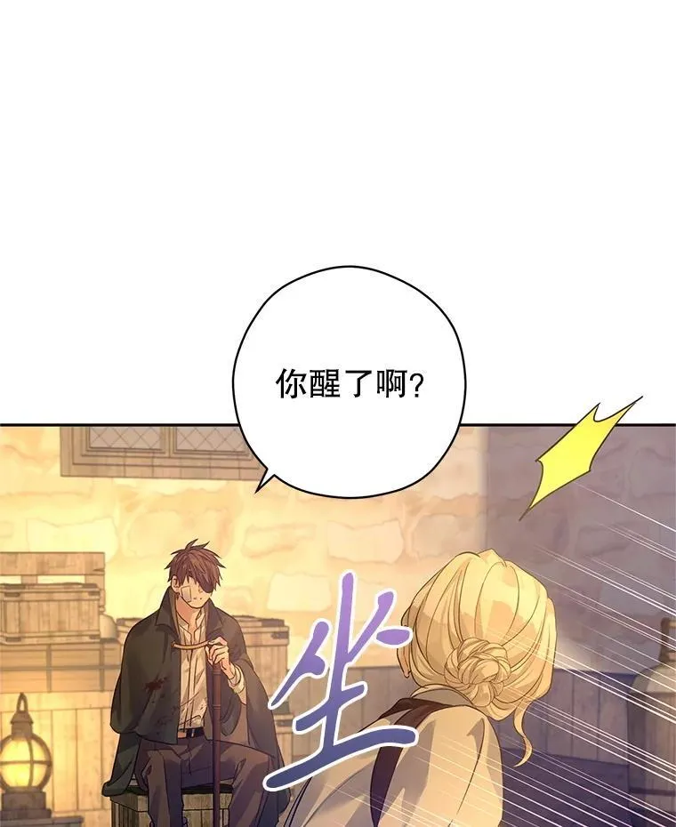 100.被伯兰茨绑架77