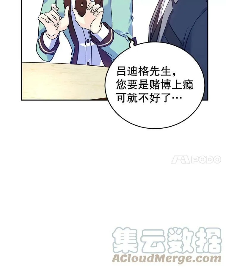 44.第一声叔叔48