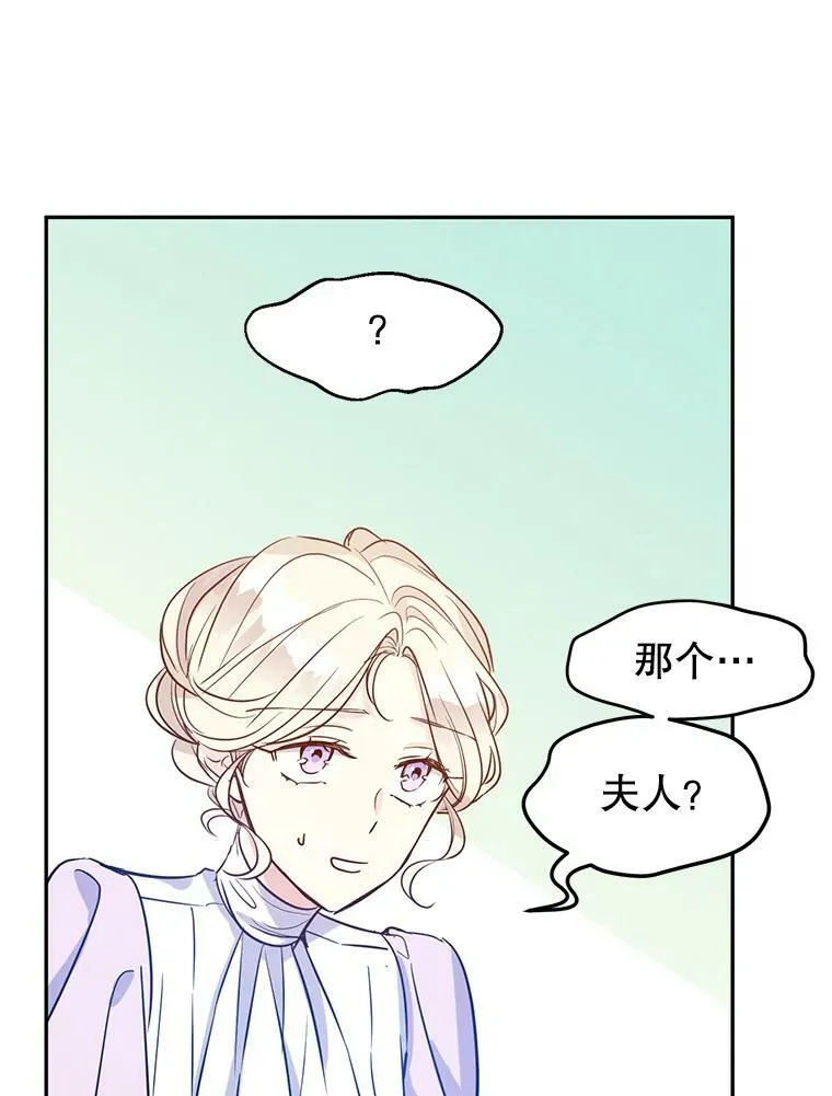 17.第一次交锋49
