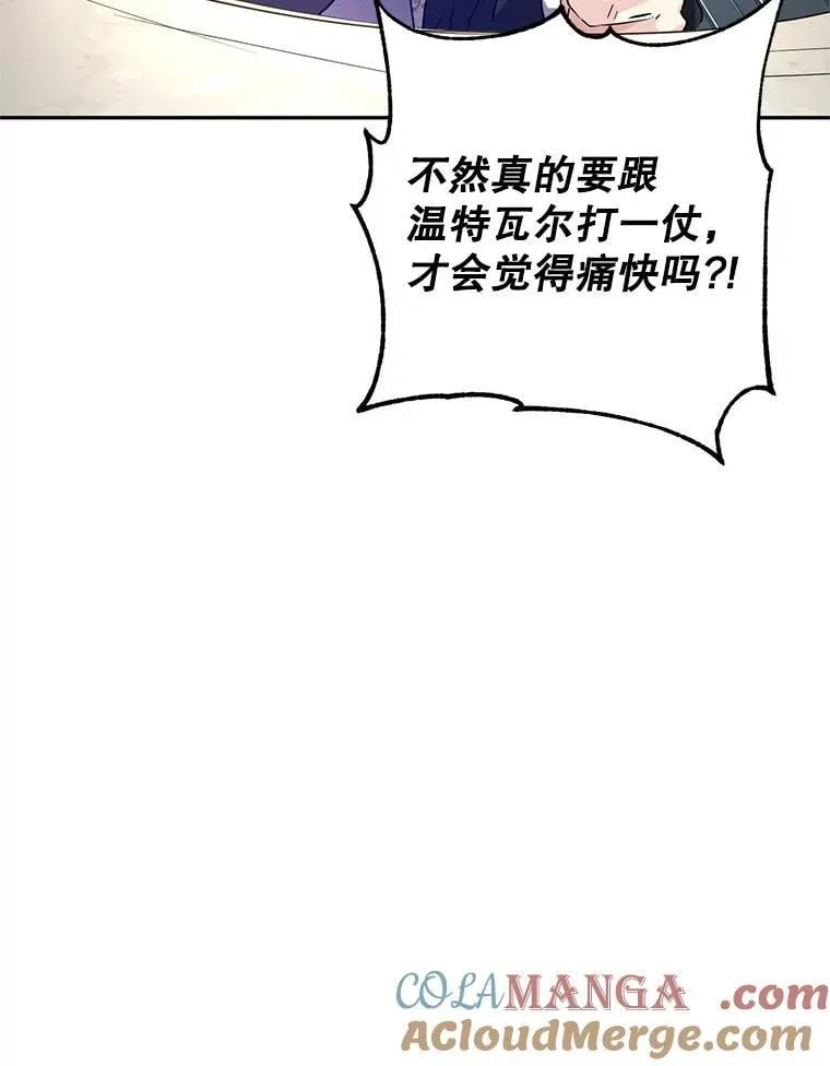 90.王族会议36