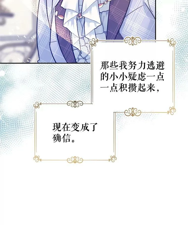 72.奇怪的卢卡94