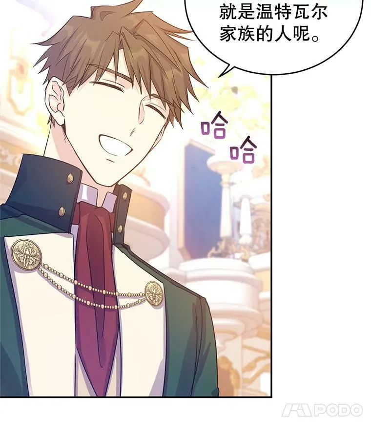 32.交锋14
