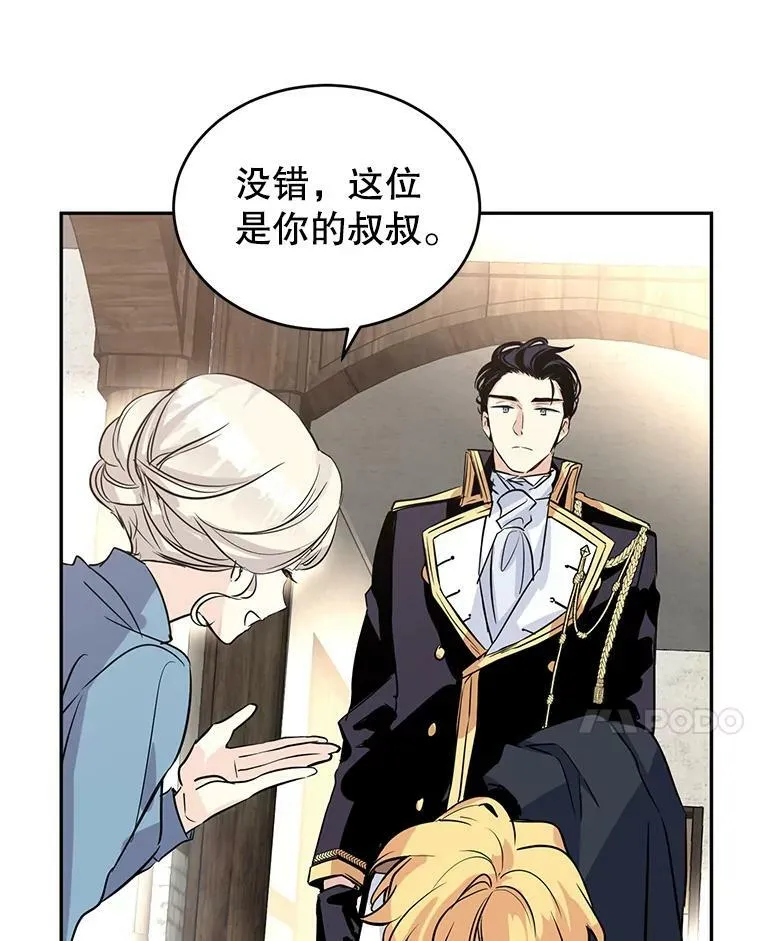 5.最后的告别55