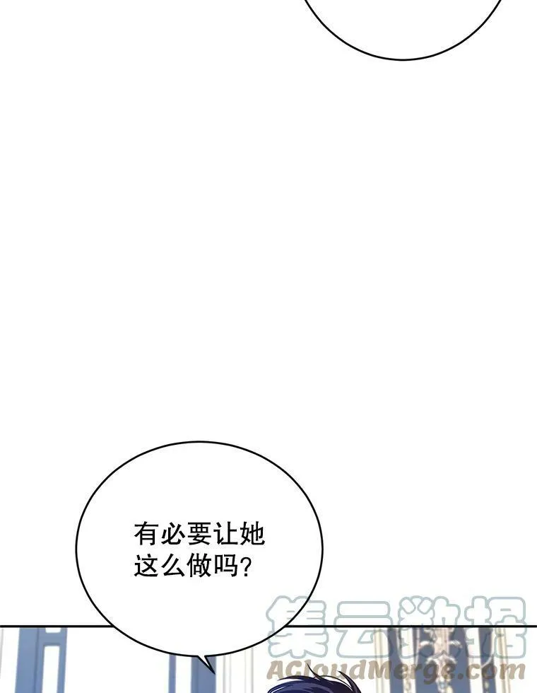 27.要开旁系聚会？54