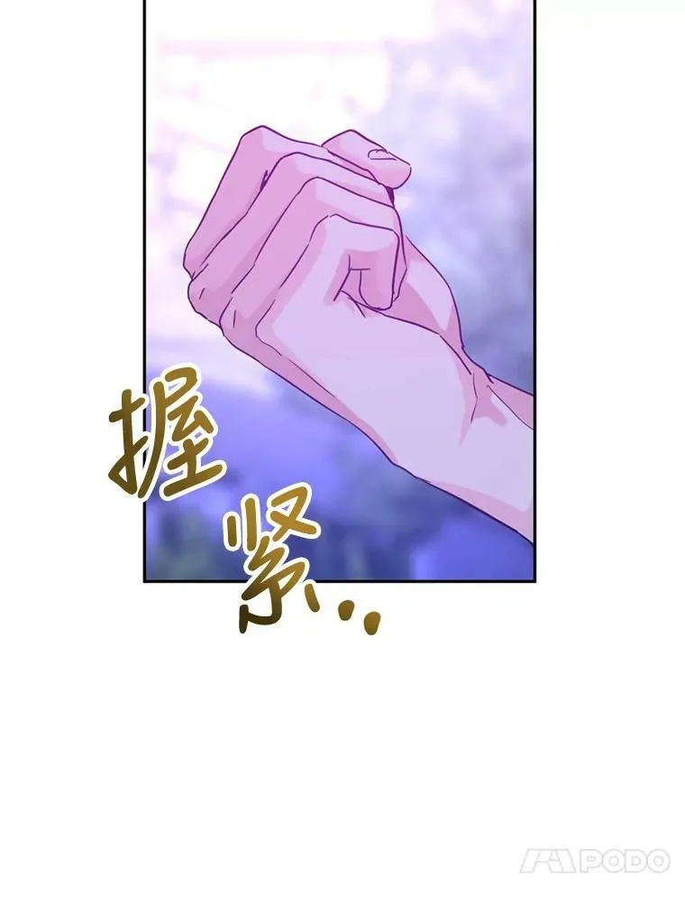 78.会接受求婚吗（本季完）37