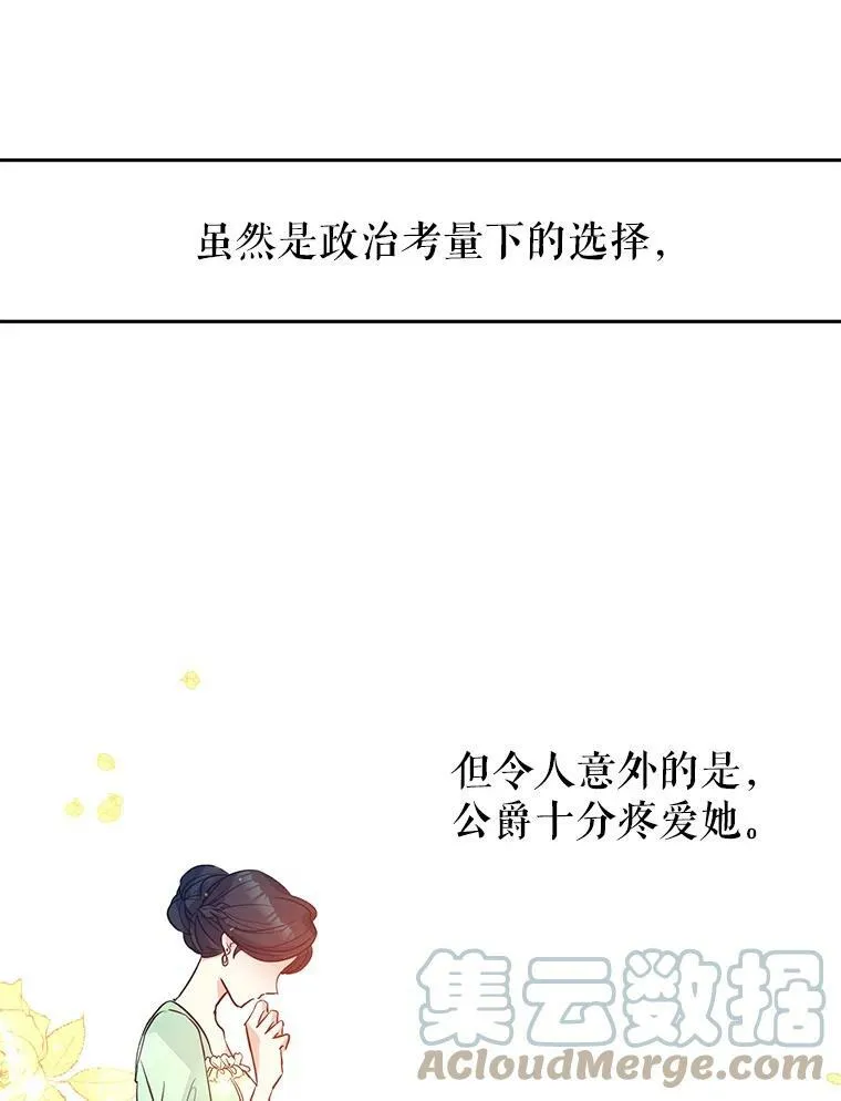 16.到达温特瓦尔府64