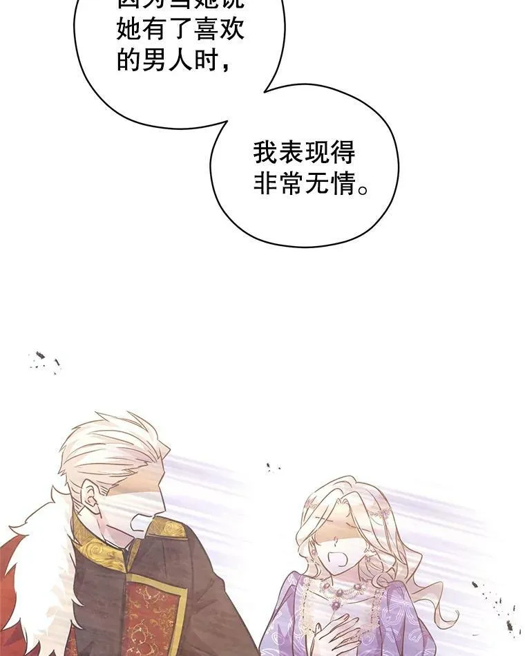 64.与先王的早餐53