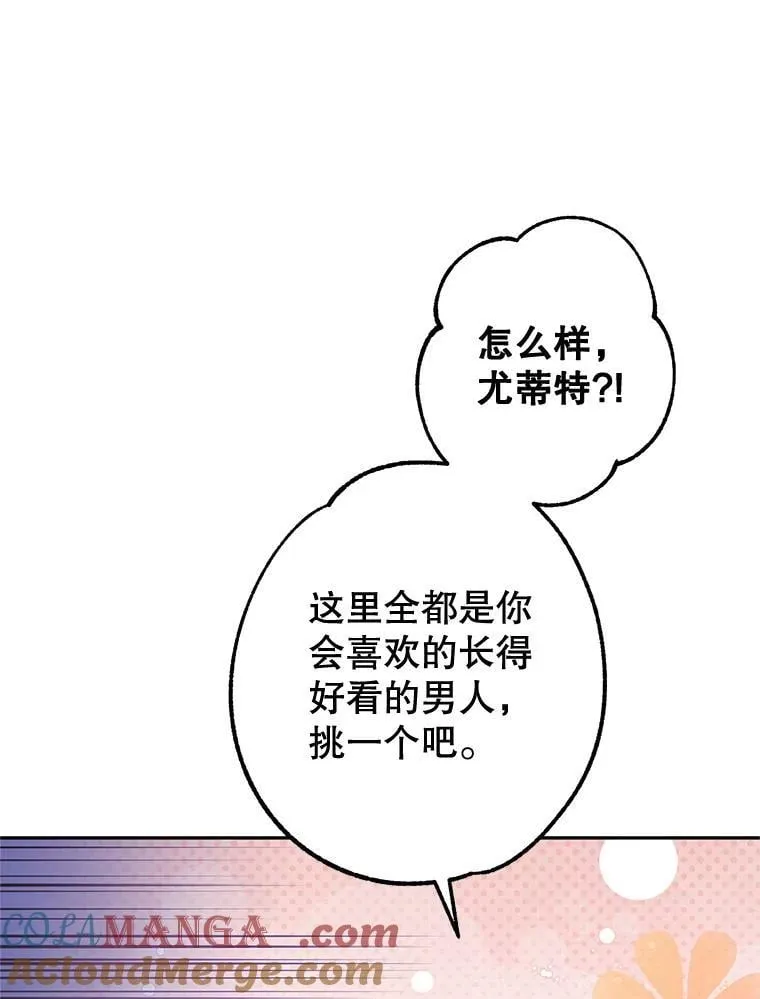 96.看板球比赛20
