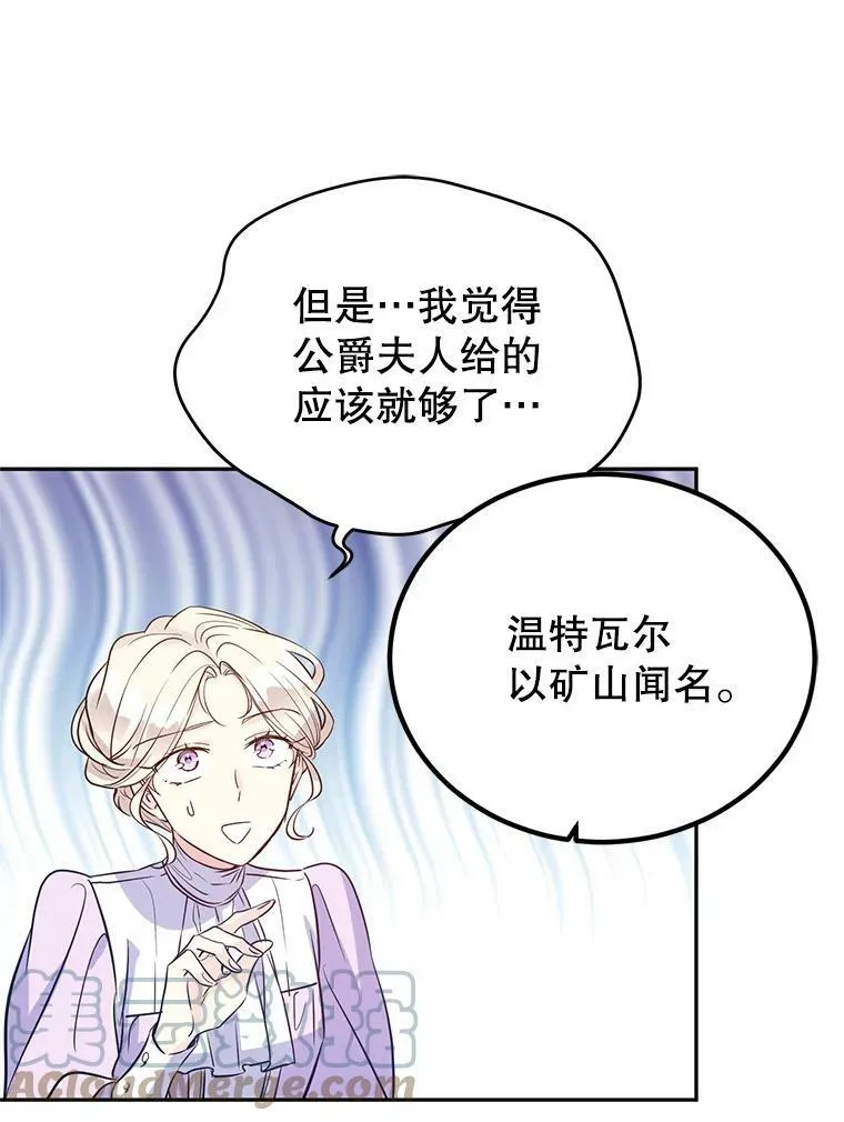 18.宝石拉锯战24
