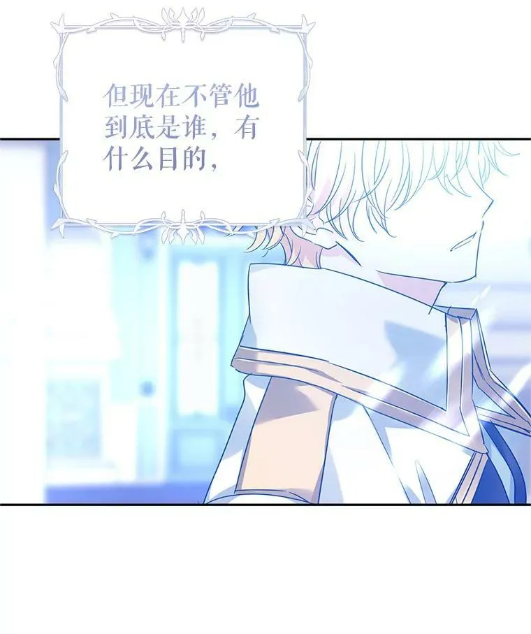 76.伯兰茨的钱53