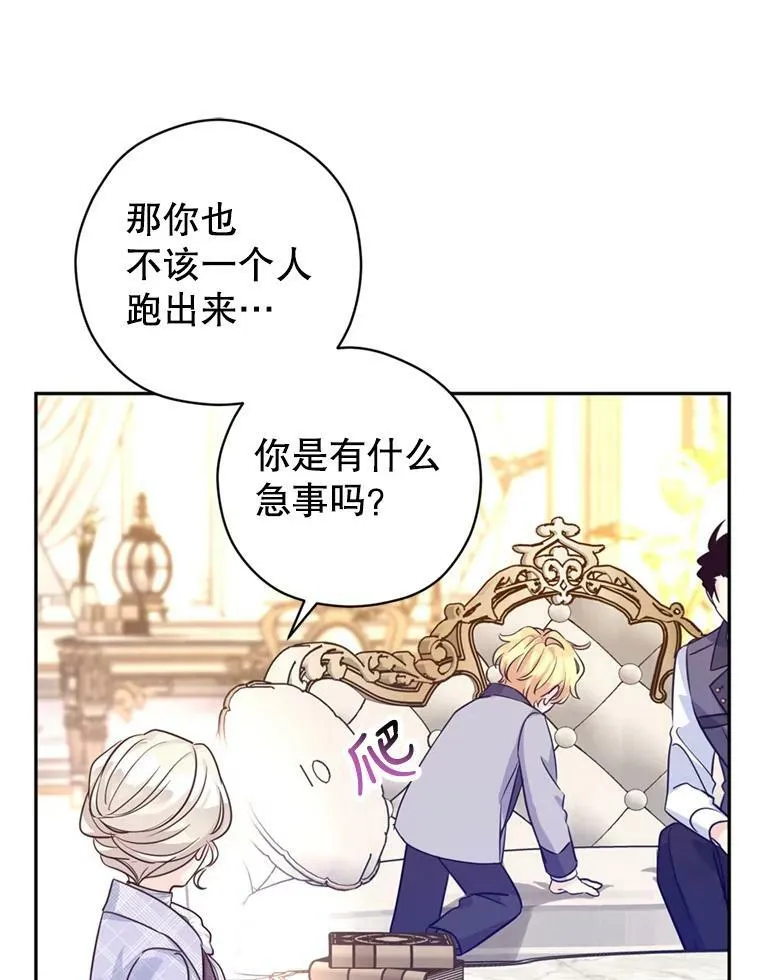 72.奇怪的卢卡38