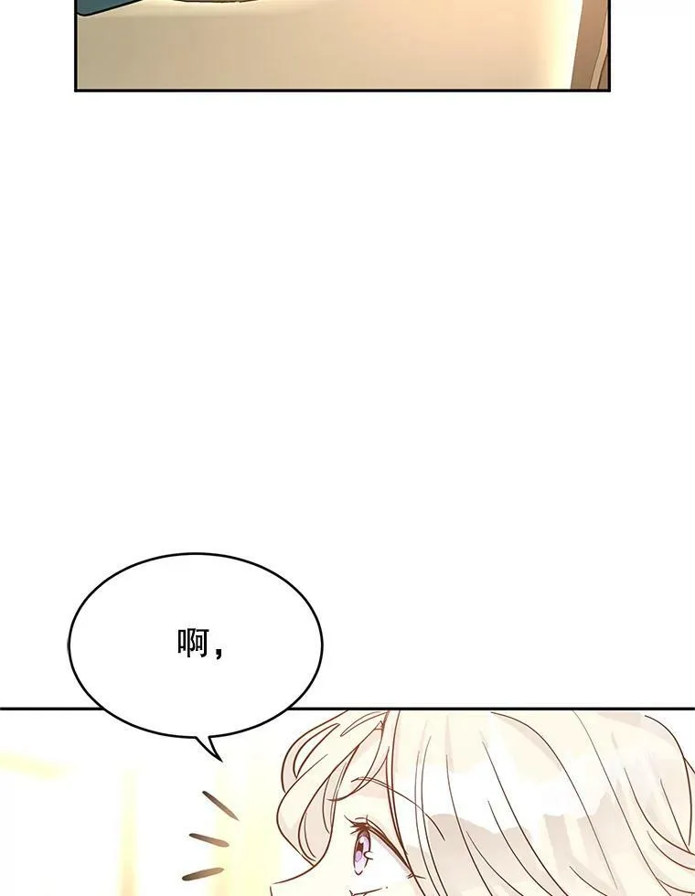 29.愿望105