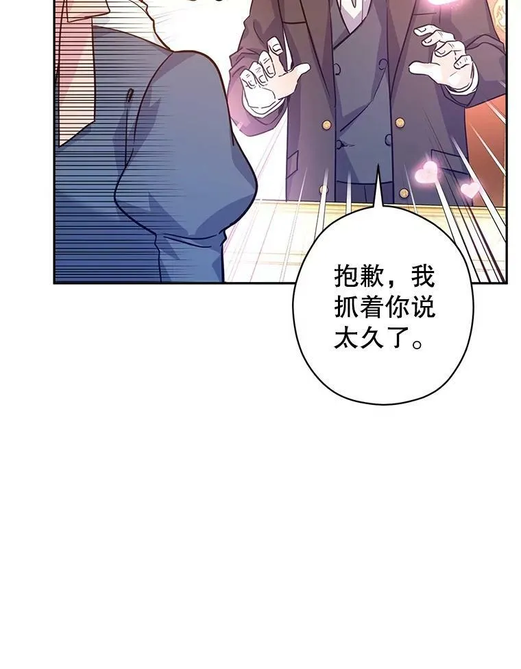 64.与先王的早餐107