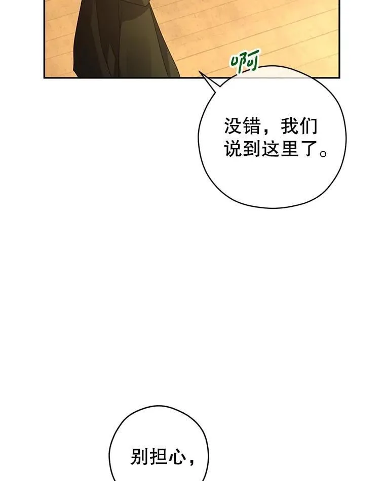 101.提出合作66