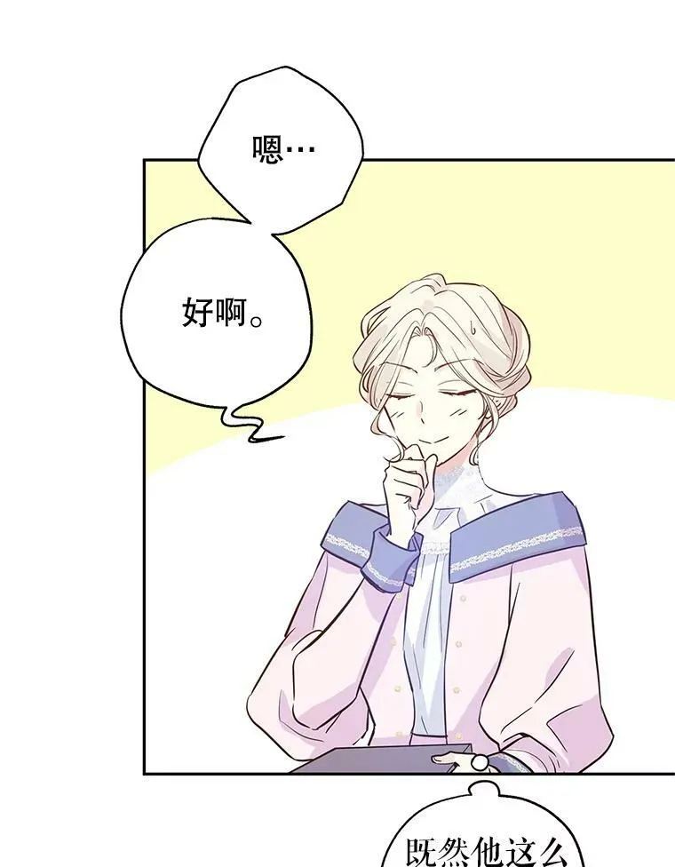 21.送来宝石57