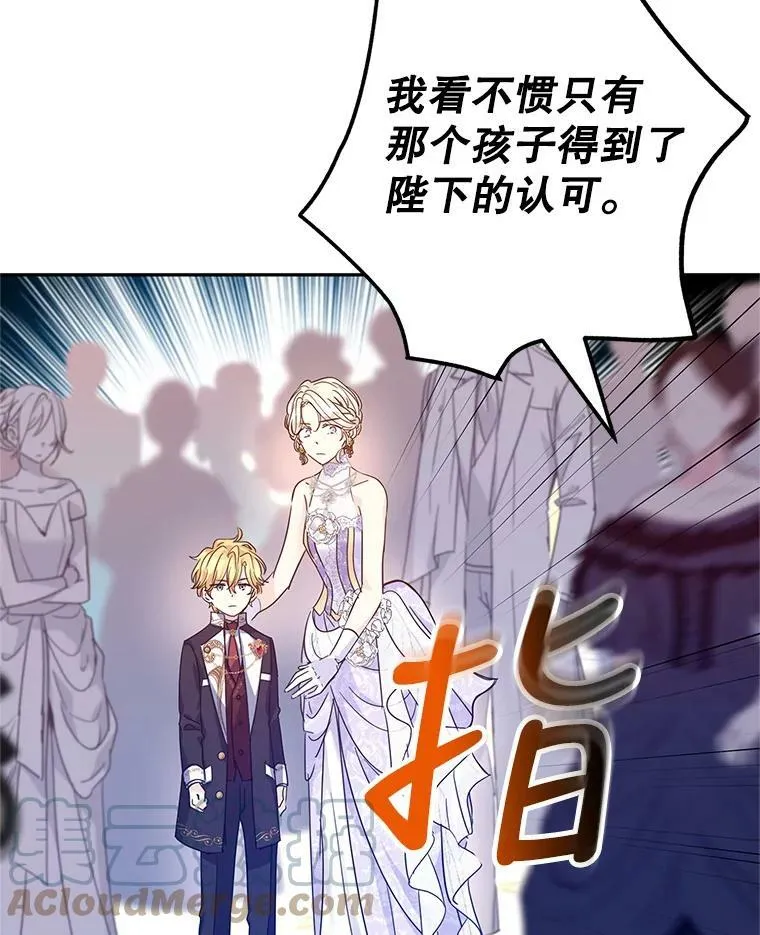 58.撮合88