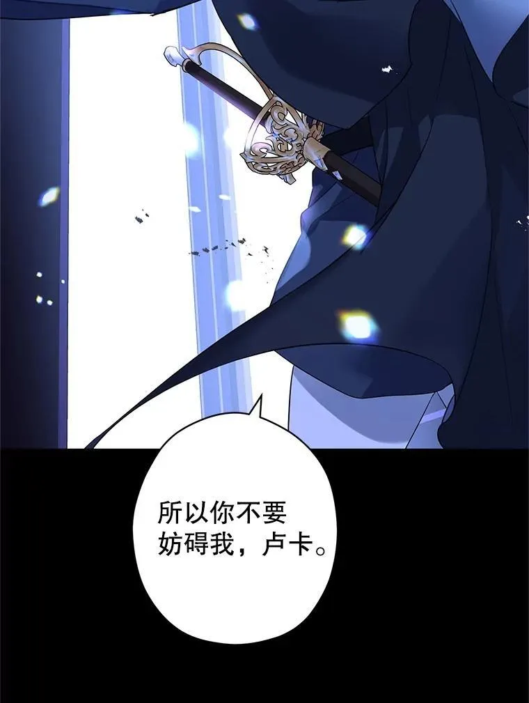 87.我不爱你87