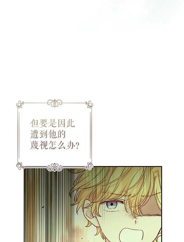 75.互相摊牌47