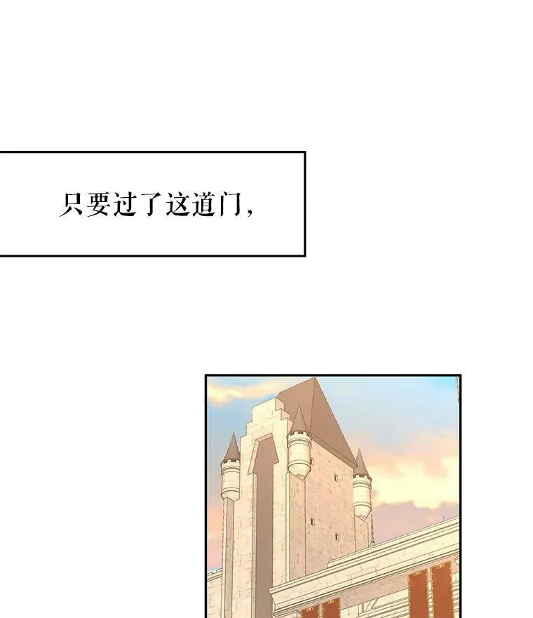 6.启程90