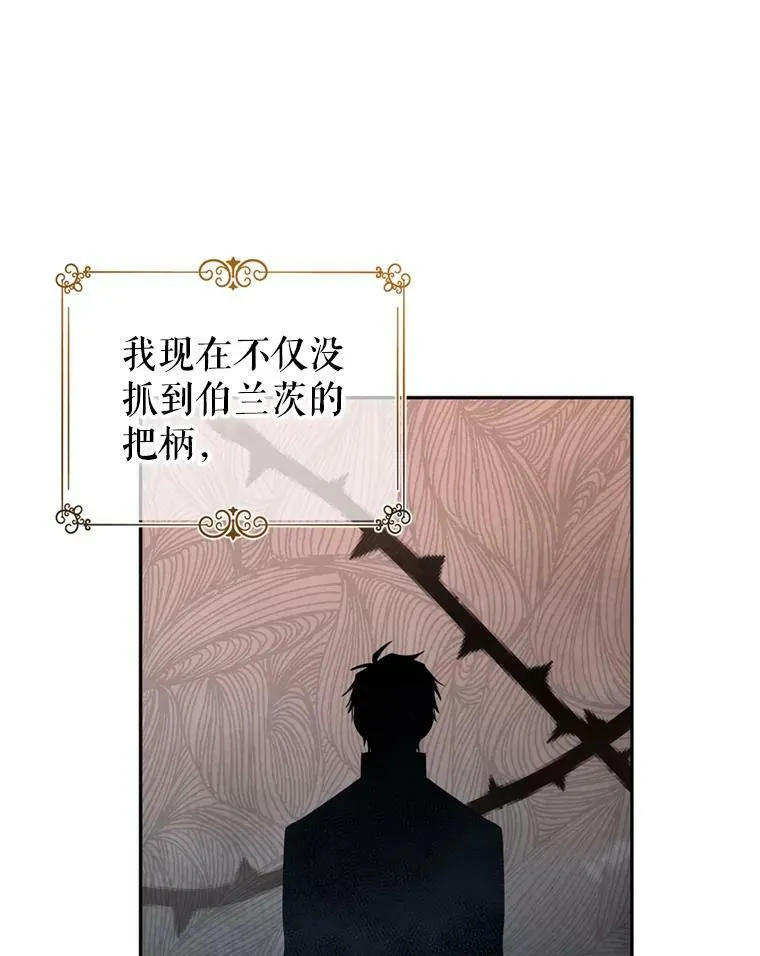 77.正式接受表白59
