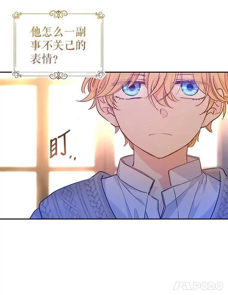 75.互相摊牌25