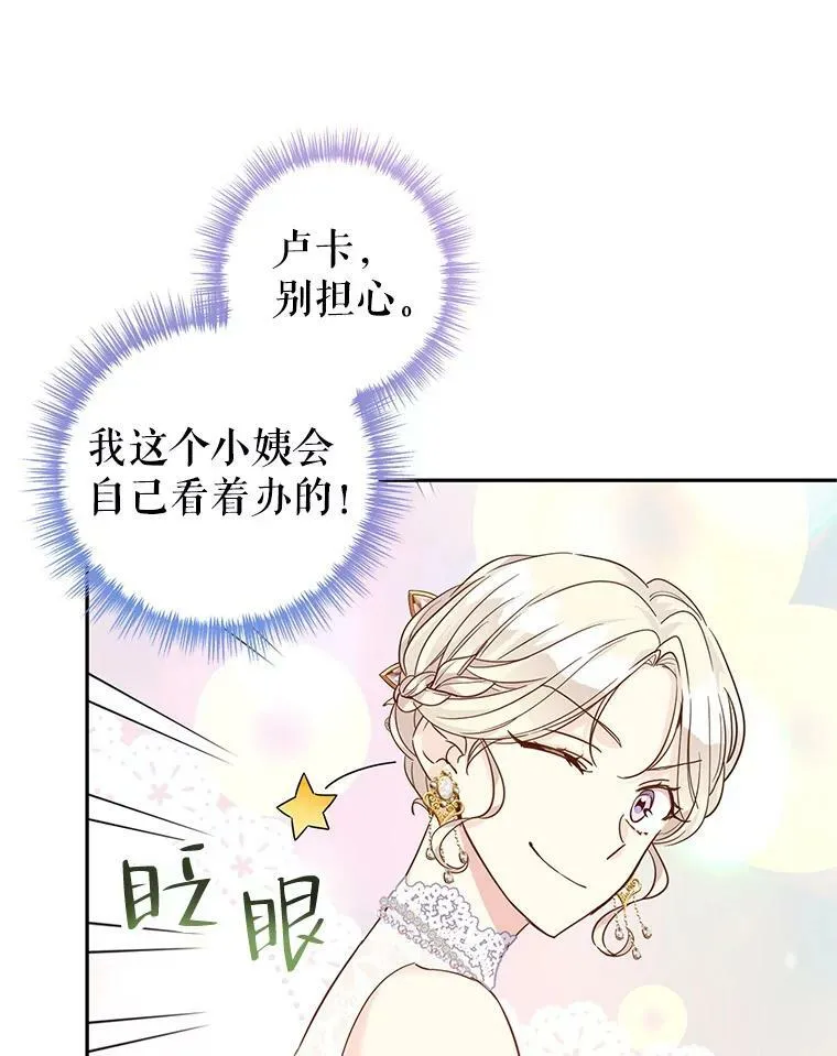 59.拆穿谎言26