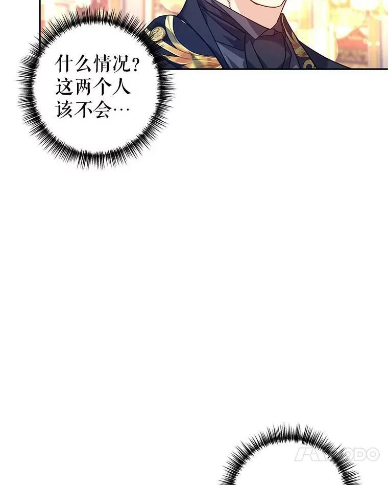 58.撮合57