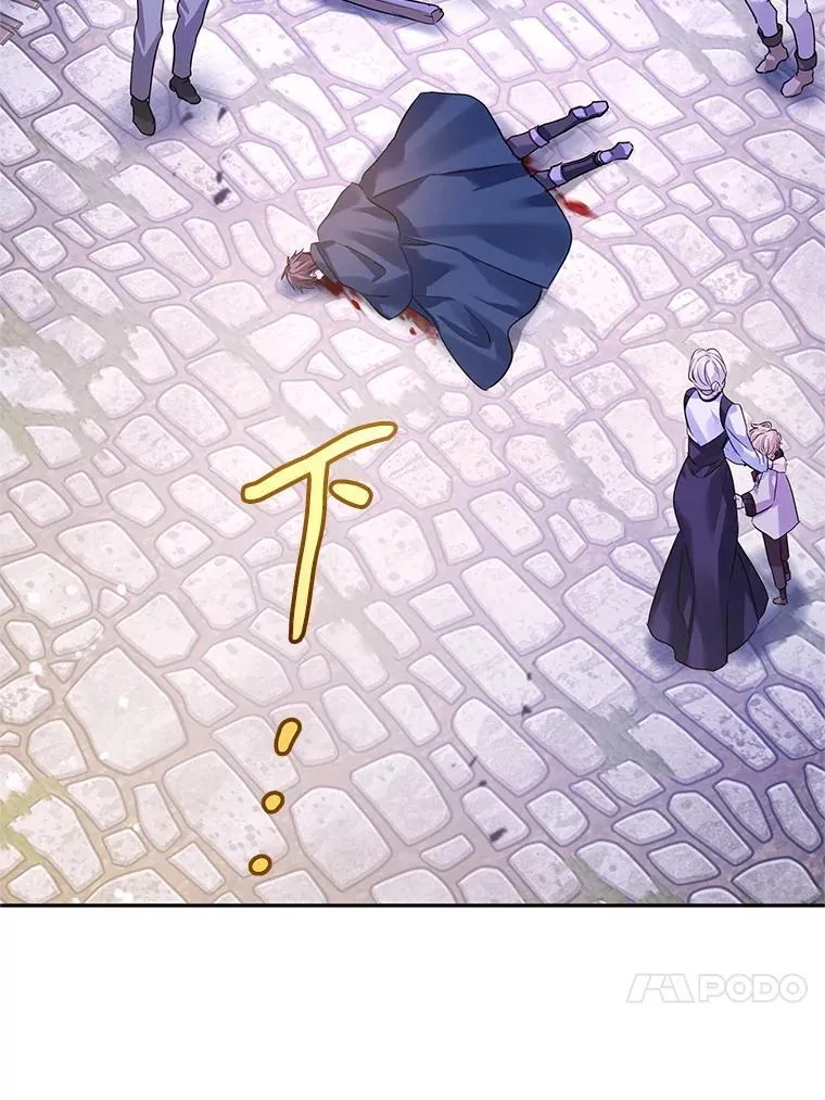 104.尤蒂特中枪55