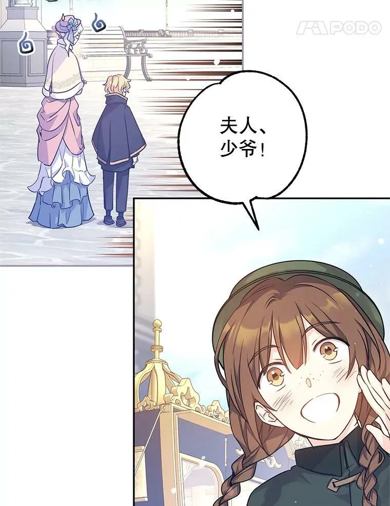 40.启程10
