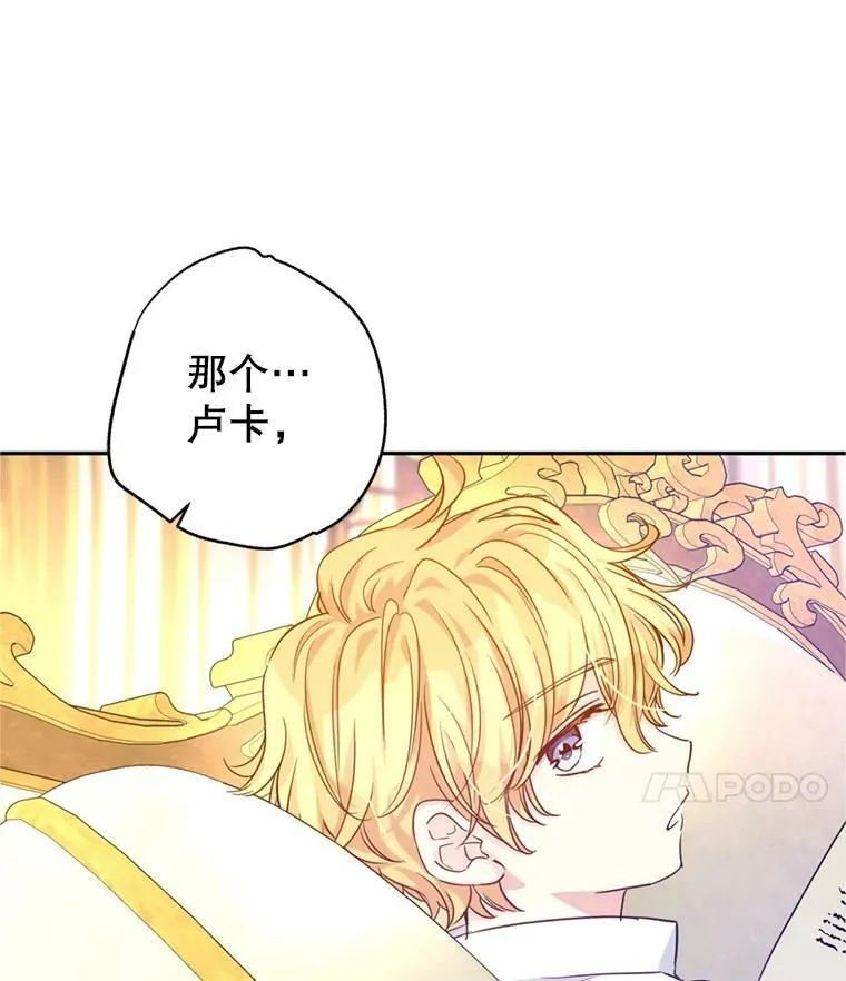 74.回宫105