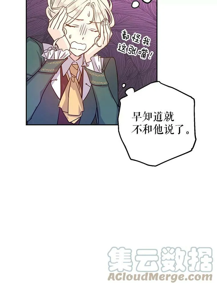 29.愿望44