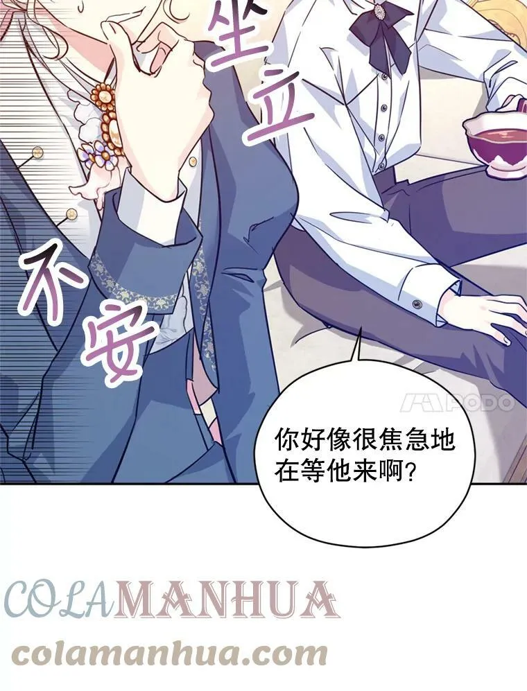 65.先王的执念88