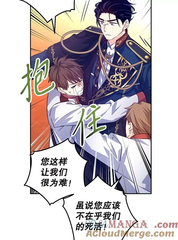 85.他不喜欢你12
